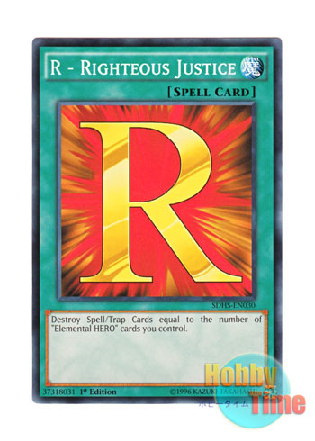 画像1: 英語版 SDHS-EN030 R - Righteous Justice R－ライトジャスティス (ノーマル) 1st Edition