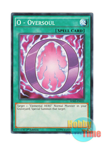 画像1: 英語版 SDHS-EN031 O - Oversoul O－オーバーソウル (ノーマル) 1st Edition