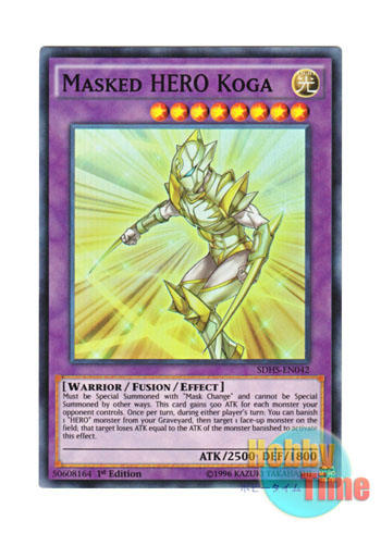 画像1: 英語版 SDHS-EN042 Masked HERO Koga M・HERO 光牙 (スーパーレア) 1st Edition