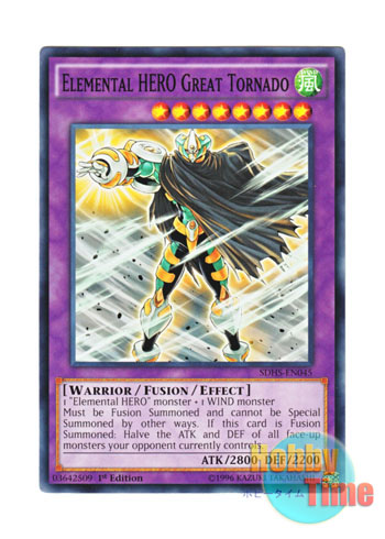 画像1: 英語版 SDHS-EN045 Elemental HERO Great Tornado E・HERO Great TORNADO (ノーマル) 1st Edition