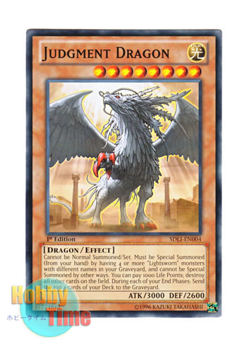 画像1: 英語版 SDLI-EN004 Judgment Dragon 裁きの龍 (ノーマル) 1st Edition