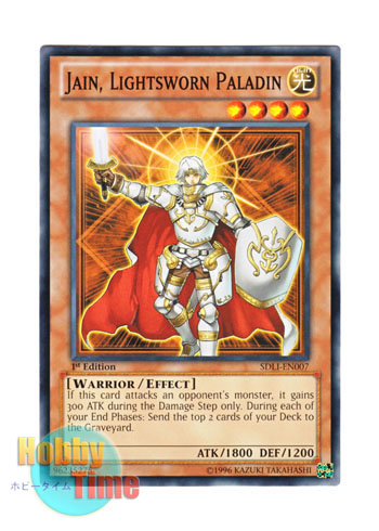画像1: 英語版 SDLI-EN007 Jain, Lightsworn Paladin ライトロード・パラディン ジェイン (ノーマル) 1st Edition