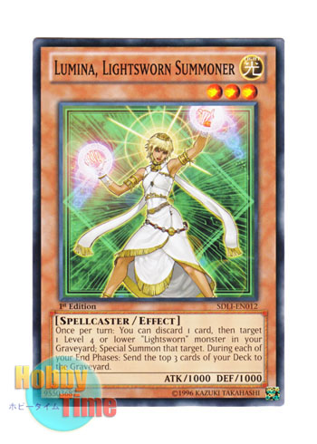 画像1: 英語版 SDLI-EN012 Lumina, Lightsworn Summoner ライトロード・サモナー ルミナス (ノーマル) 1st Edition