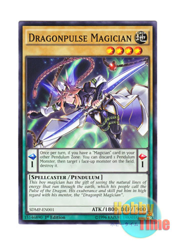 画像1: 英語版 SDMP-EN001 Dragonpulse Magician 竜脈の魔術師 (ノーマル) 1st Edition