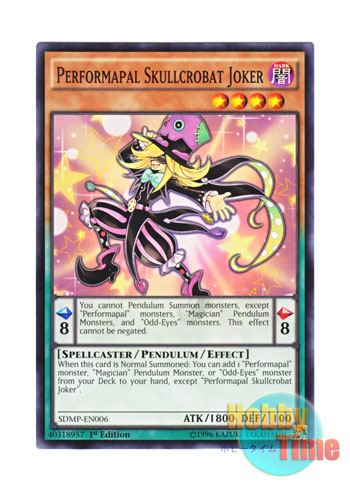 画像1: 英語版 SDMP-EN006 Performapal Skullcrobat Joker EMドクロバット・ジョーカー (ノーマル) 1st Edition