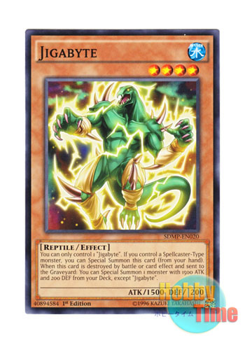 画像1: 英語版 SDMP-EN020 Jigabyte ジゴバイト (ノーマル) 1st Edition