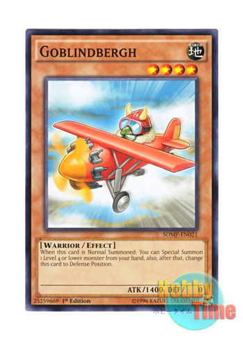 画像1: 英語版 SDMP-EN021 Goblindbergh ゴブリンドバーグ (ノーマル) 1st Edition