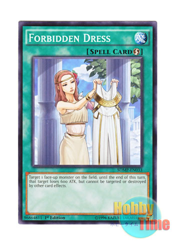 画像1: 英語版 SDMP-EN033 Forbidden Dress 禁じられた聖衣 (ノーマル) 1st Edition