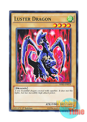 画像1: 英語版 SDKS-EN019 Luster Dragon サファイアドラゴン (ノーマル) 1st Edition