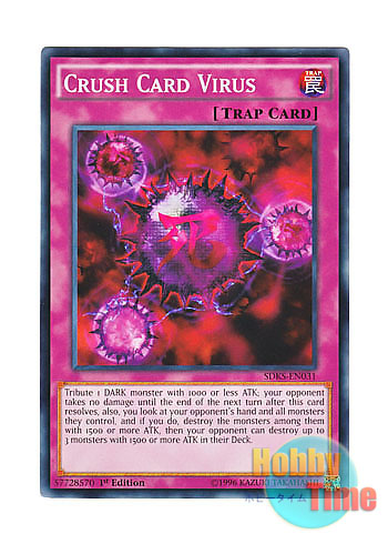 画像1: 英語版 SDKS-EN031 Crush Card Virus 死のデッキ破壊ウイルス (ノーマル) 1st Edition