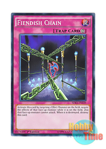 画像1: 英語版 SDKS-EN039 Fiendish Chain デモンズ・チェーン (ノーマル) 1st Edition