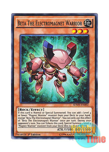 画像1: 英語版 SDMY-EN002 Beta The Electromagnet Warrior 電磁石の戦士β (スーパーレア) 1st Edition