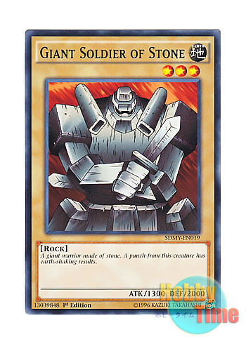 画像1: 英語版 SDMY-EN019 Giant Soldier of Stone 岩石の巨兵 (ノーマル) 1st Edition