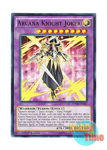 画像1: 英語版 SDMY-EN042 Arcana Knight Joker アルカナ ナイトジョーカー (ノーマル) 1st Edition