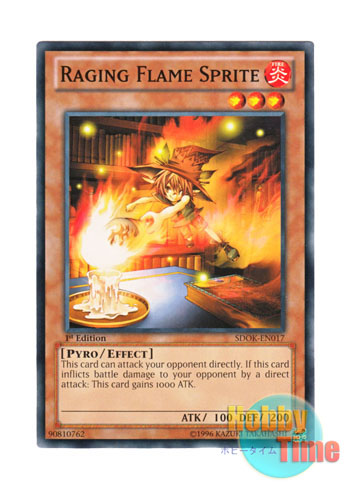 画像1: 英語版 SDOK-EN017 Raging Flame Sprite 逆巻く炎の精霊 (ノーマル) 1st Edition