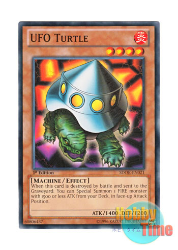 画像1: 英語版 SDOK-EN021 UFO Turtle UFOタートル (ノーマル) 1st Edition