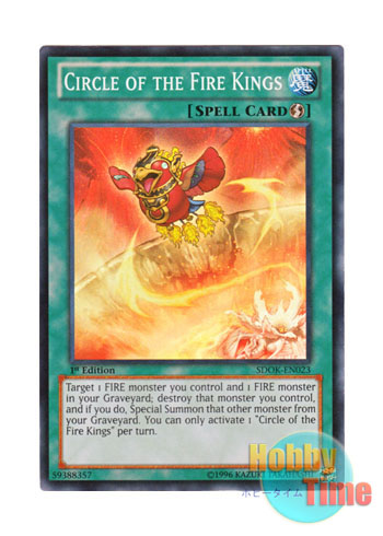 画像1: 英語版 SDOK-EN023 Circle of the Fire Kings 炎王炎環 (スーパーレア) 1st Edition