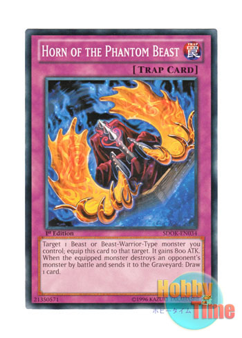 画像1: 英語版 SDOK-EN034 Horn of the Phantom Beast 幻獣の角 (ノーマル) 1st Edition