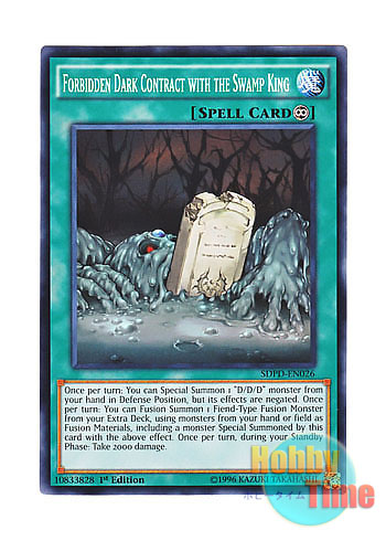 画像1: 英語版 SDPD-EN026 Forbidden Dark Contract with the Swamp King 魔神王の禁断契約書 (ノーマル) 1st Edition