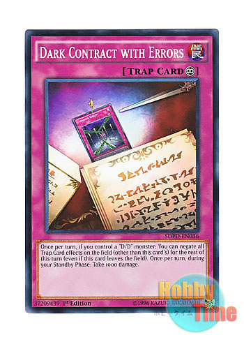 画像1: 英語版 SDPD-EN036 Dark Contract with Errors 誤封の契約書 (ノーマル) 1st Edition