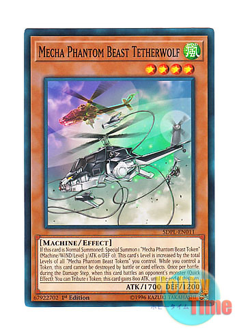 画像1: 英語版 SDPL-EN011 Mecha Phantom Beast Tetherwolf 幻獣機テザーウルフ (ノーマル) 1st Edition