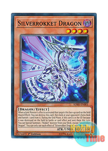 画像1: 英語版 SDRR-EN001 Silverrokket Dragon シルバーヴァレット・ドラゴン (スーパーレア) 1st Edition