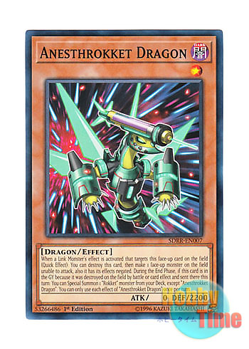 画像1: 英語版 SDRR-EN007 Anesthrokket Dragon アネスヴァレット・ドラゴン (ノーマル) 1st Edition