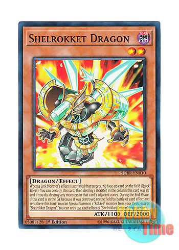画像1: 英語版 SDRR-EN010 Shelrokket Dragon シェルヴァレット・ドラゴン (ノーマル) 1st Edition