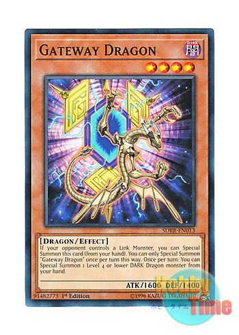 画像1: 英語版 SDRR-EN013 Gateway Dragon ゲートウェイ・ドラゴン (ノーマル) 1st Edition