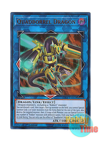 画像1: 英語版 SDRR-EN043 Quadborrel Dragon ソーンヴァレル・ドラゴン (ウルトラレア) 1st Edition