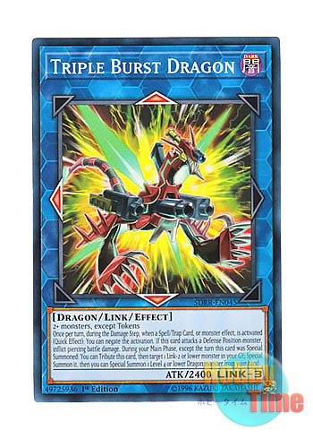 画像1: 英語版 SDRR-EN045 Triple Burst Dragon スリーバーストショット・ドラゴン (ノーマル) 1st Edition