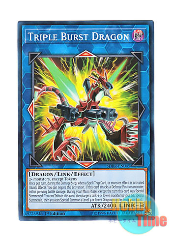 画像1: 英語版 SDRR-EN045 Triple Burst Dragon スリーバーストショット・ドラゴン (ノーマル) 1st Edition