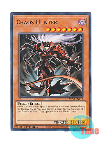 画像1: 英語版 SDSA-EN013 Chaos Hunter カオスハンター (ノーマル) 1st Edition