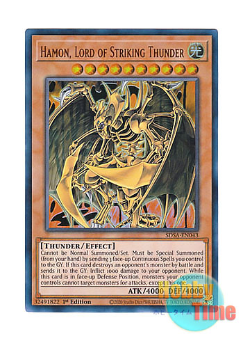 画像1: 英語版 SDSA-EN043 Hamon, Lord of Striking Thunder 降雷皇ハモン (ウルトラレア) 1st Edition
