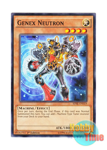 画像1: 英語版 SDSE-EN019 Genex Neutron ジェネクス・ニュートロン (ノーマル) 1st Edition