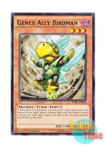 画像1: 英語版 SDSE-EN020 Genex Ally Birdman A・ジェネクス・バードマン (ノーマル) 1st Edition