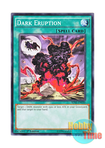 画像1: 英語版 SDSE-EN030 Dark Eruption ダーク・バースト (ノーマル) 1st Edition