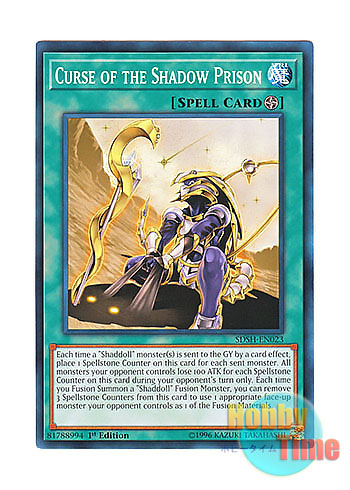 画像1: 英語版 SDSH-EN023 Curse of the Shadow Prison 影牢の呪縛 (ノーマル) 1st Edition