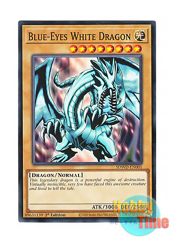 画像1: 英語版 SDWD-EN001 Blue-Eyes White Dragon 青眼の白龍 (ノーマル) 1st Edition