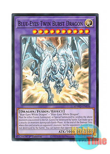 画像1: 英語版 SDWD-EN036 Blue-Eyes Twin Burst Dragon 青眼の双爆裂龍 (ノーマル) 1st Edition