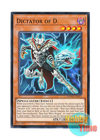 画像1: 英語版 SDWD-EN015 Dictator of D. ロード・オブ・ドラゴン－ドラゴンの独裁者－ (ノーマル) Unlimited (Misprint)