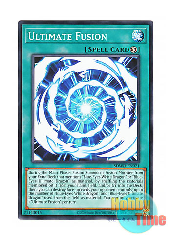 画像1: 英語版 SDWD-EN021 Ultimate Fusion 究極融合 (ノーマル) Unlimited (Misprint)