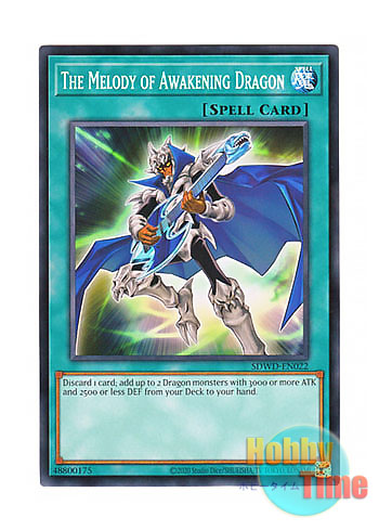 画像1: 英語版 SDWD-EN022 The Melody of Awakening Dragon ドラゴン・目覚めの旋律 (ノーマル) Unlimited (Misprint)
