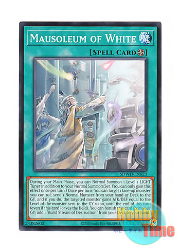 画像1: 英語版 SDWD-EN023 Mausoleum of White 光の霊堂 (ノーマル) Unlimited (Misprint)