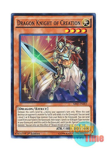画像1: 英語版 SR02-EN002 Dragon Knight of Creation 創世の竜騎士 (スーパーレア) 1st Edition