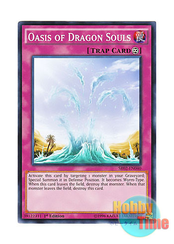 画像1: 英語版 SR02-EN040 Oasis of Dragon Souls 竜魂の幻泉 (ノーマル) 1st Edition