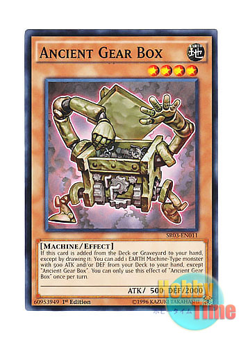 画像1: 英語版 SR03-EN011 Ancient Gear Box 古代の機械箱 (ノーマル) 1st Edition