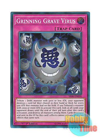 画像1: 英語版 SR06-EN030 Grinning Grave Virus 悪のデッキ破壊ウイルス (スーパーレア) 1st Edition