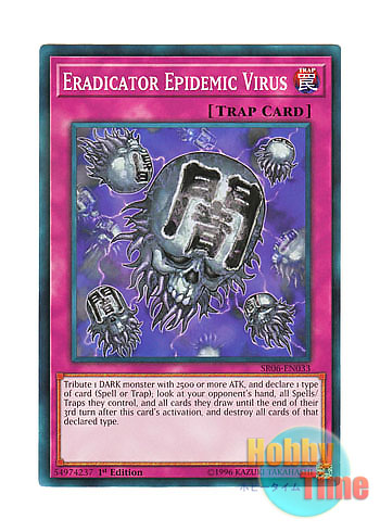 画像1: 英語版 SR06-EN033 Eradicator Epidemic Virus 闇のデッキ破壊ウイルス (ノーマル) 1st Edition