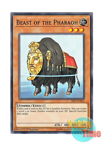 画像1: 英語版 SR07-EN021 Beast of the Pharaoh ファラオの化身 (ノーマル) 1st Edition
